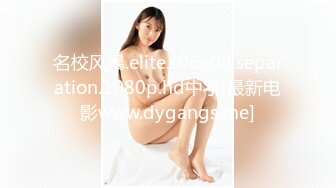 [MP4/ 537M] 扎着两个小辫子00后嫩妹侧着舔舒服，逼逼无毛舔屌硬了骑上来自己动，从下往上视角后入抽插，搞完穿上连体网袜自摸