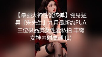 新片速递大神探花辟帝酒店约炮明星颜值 零零后甜妹长腿美乳 水蛇蛮腰反差母狗