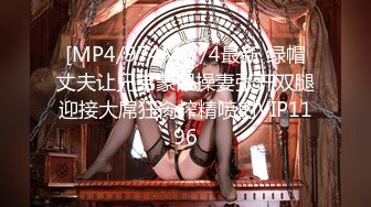 [MP4/ 1.3G] 漂亮小少妇吃鸡啪啪 神经病戴两个我还有什么感觉 表情风骚 技不错 穿上黑丝更加骚气勾人 最后爆