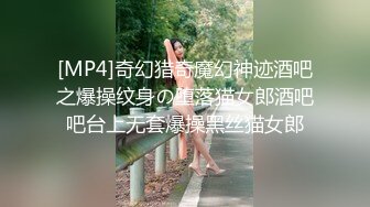 【稀缺】【極品女神】知名混血網紅女神『莎伊克』性愛訂閱私拍 後入白嫩豐臀啪啪 深喉裹屌 爆操無毛騷穴 高清1080P版MK1510【全網首發】【稀缺】【極品女神】知名混血網紅女神『莎伊克』性愛訂閱私拍 後 (6)