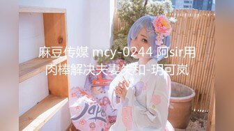 猫爪影像 MMZ-043 理发师情欲按摩 顾桃桃