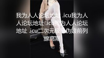 麻豆传媒 fx-0012 网恋挑战正面对决素人巨乳女孩-温温