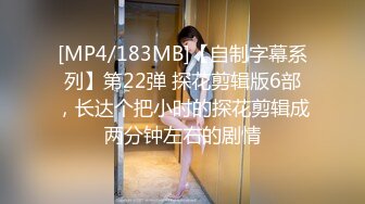 [MP4/ 443M] 极品反差婊上海留学生依鸣穿着性感情趣内衣勾引老外房东做爱大粗屌把她小嫩逼撑大了