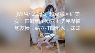 STP15324 最骚性爱姐妹花〖夜翼S和骚猫M〗现场实战教男士如何控精 无套双飞两极品骚货姐妹花 全程轮操骑乘啪啪