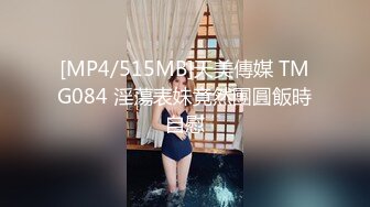 [MP4/ 161M] 清纯尤物小美女被捆绑滴蜡灌药，彻底爽疯了，没有形象了！