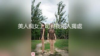 素颜戴眼镜妹子和男友无套啪啪做爱，被男友按头深喉怼嘴逼逼水多超嫩