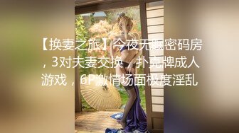 ✿极品轻熟女✿广东小伙专玩阿姨熟女❤️喜欢健身的阿姨带闺蜜来和小伙4P，阿姨敢玩会玩花样多！