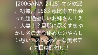 【人妻泄密】 偷情人妻楼下老王家停水来借卫生间风骚人妻露露勾引隔壁老王啪啪啪