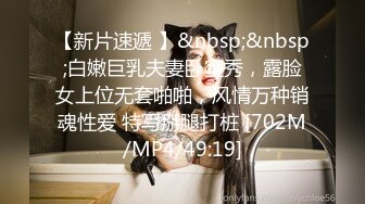 [MP4/ 1.14G] 酒店高清偷拍 对着女友BB打飞机的哥们后续不顾女友反对扑倒就插入内射事后被妹子踹几脚