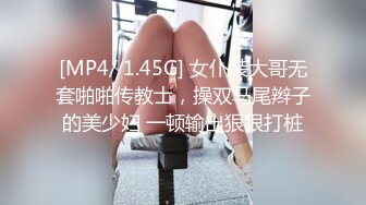 SM主题酒店-S级身材极品巨乳学生妹