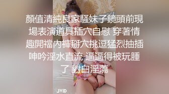 【愿如意】新人！极品闷骚良家少妇，很漂亮，全裸扒逼自慰！粉嫩可口的小荡妇真浪 (3)