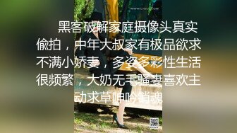 ❤️黑客破解家庭摄像头真实偸拍，中年大叔家有极品欲求不满小娇妻，多姿多彩性生活很频繁，大奶无毛骚妻喜欢主动求草呻吟销魂