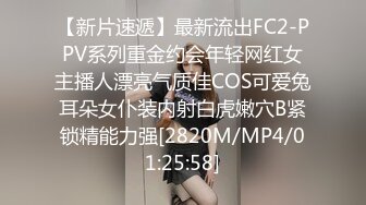 清纯大长腿美少女『Cola酱』✅性福生活，白丝女仆绝美容颜被大神啪啪后入，压肏后入抽插夹腿各种姿势爆肏[MP4/955MB]