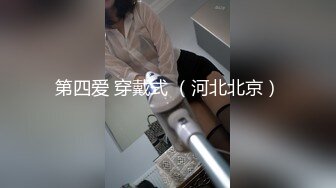 [MP4]麻豆传媒最新校园禁爱系列-网瘾少女的日常 谋定后动的淫欲计策 新晋女神白鹿