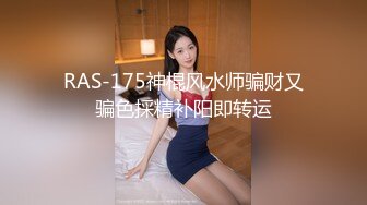 0755，少妇