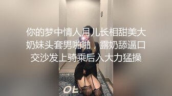 隣の奥さんは連続絶頂ランジェリーナ 初美沙希