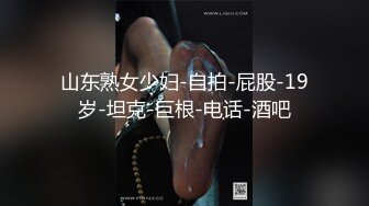 【新速片遞】&nbsp;&nbsp;极品身材爆乳女神【果如cc】定制【抛弃老公甘愿做老总的母狗】满身淫语满嘴骚话，道具紫薇疯狂自调，呻吟喘息声受不了[2490M/MP4/01:00:43]