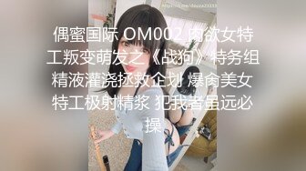 男女通用拿捏神器，一口气插到底