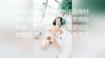 ❤️如花似玉❤️ “你拍我吧，就要让人看到给他戴绿帽子” 大二学妹平时就是个骚母狗，跟男朋友吵架自己送上门被随意玩弄 (3)