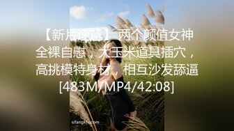 ?网红女神? 美女好奇尝试束缚调教▌乔女儿▌开档情趣内衣调教性爱 越羞耻快感越强烈 后入激怼嫩穴