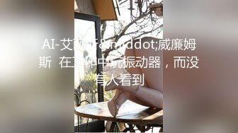 7月新流出流出 私房大神极品收藏 商场女厕全景后拍系列 彪马鞋靓妹踏脚驱赶苍蝇