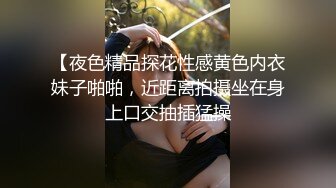 [MP4/ 501M] 嫩穴美少女蜜桃臀骑乘位 特写视角舔粉穴 浴室被扣穴狂喷尿 双人洗澡揉胸极度诱惑