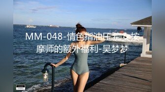 GS自购-售价16 (BC-AA-039)包臀裙长腿美女排队买奶茶..前后CD窄内露毛