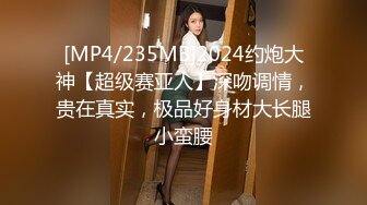 两根小辫子学生妹被炮友尽情输出 翘起屁股后入猛怼 一下下叫起来好骚