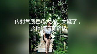 女同百合 与闺蜜互舔舌吻 【修女白】约炮友啪啪 口交侍奉男主 无套啪啪 全裸诱惑[36v] (2)