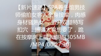 【新速片遞】商场女厕全景偷拍多位美女少妇的极品嫩鲍[1590M/MP4/18:00]