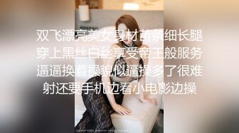 《百度云泄密》萝莉小女友和男友分手后啪啪啪视频被曝光