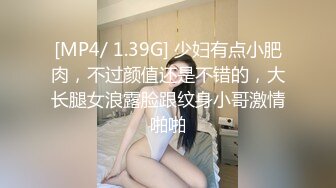 [MP4/ 676M] 猥琐小哥迷翻漂亮的小女友找来朋友一起来玩3P