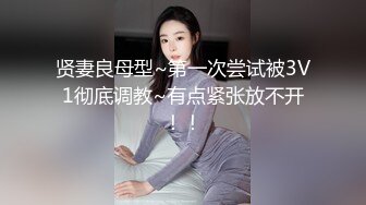 粗口淫语对话，售价1300R嘻哈范大神DuDu精品，抽了麻性欲高涨与兄弟3P调教女模疯狂造爱人屌做爱都屌无水