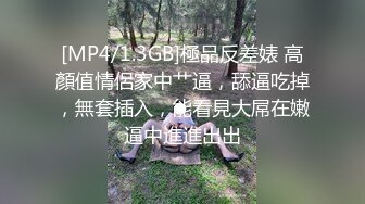 ✨渣男强上04年小嫩妹✨好像还是处女全程怕疼不让艹，陆陆续续搞了三十分钟才成功艹逼！