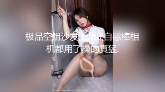 OnlyFan 楠汐儿