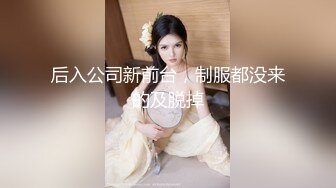 【新片速遞】【双飞女神❤️顶级】绝美女神『夏暮光』+ 性感魅惑『玟妡』最新重磅双飞巨制《化身火辣狐仙》极品性爱啪啪 高清1080P原版[959M/MP4/10:33]