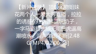 和女同事夜战 双脚狂撸包皮小弟弟 黑口罩 小套帽 前后啪啪起来不用套