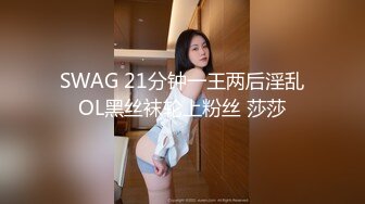 麻豆传媒 qt-0006 醉酒淫女遭内射-肖寒