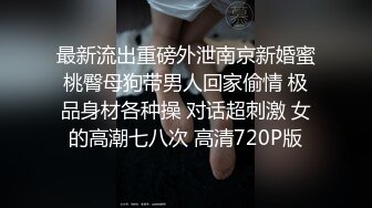 乐橙精品年轻时尚情侣用情趣用品互相折磨刺激对方