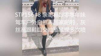 【持无套内射】继续操站街女，肉丝骚熟女