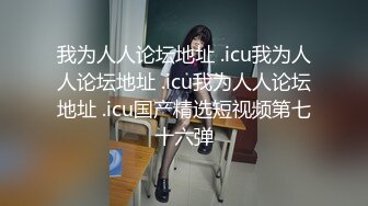 香蕉视频 xjx-0101 反差萌妹主动勾引-陈可萱