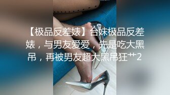 【新片速遞】 身材颜值都很高的极品女人兼职赚外快，全程露脸高跟一字马诱惑，揉奶玩逼看特写听指挥，精彩刺激不要错过[773MB/MP4/54:23]