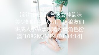 无水印[MP4/1400M]1/23 模特小骚货气质甜美又很骚酒店开房骑乘位大屌爆插操逼VIP1196