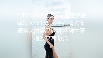 06女高危险期无套后入射精