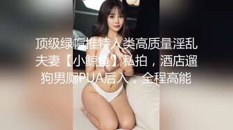 3P淫荡人妻深喉肛交逼和肉棒混合轮操