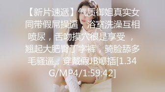 高潮盛宴 最美媚态蜜汁嫩鲍美少女 Yua 情趣兔女郎 强制高潮不断颤抖瘫软 女上位阳具奸淫嫩穴 高潮无比上头 (1)