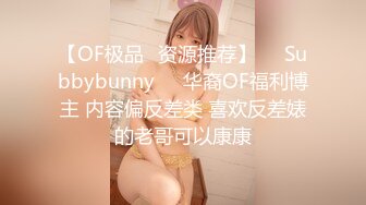 上海骚货女友