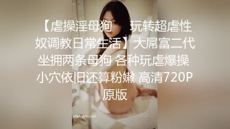 娇小玲珑女神前凸后翘人瘦胸大,打桩机超常发挥干趴