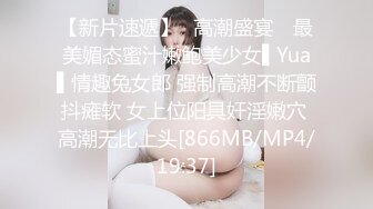 [MP4]笑起来甜美新人风韵小少妇高撸点自慰 ，透视装若隐若现 ，掏出美乳揉捏舔假屌 ，掰开粉穴跳蛋震动双管齐下