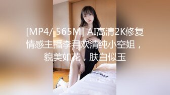 OF韩国极品TS美人妖「lin002200」【第7弹】粉红兔女郎装后入的样子好美